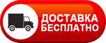 Бесплатная доставка дизельных пушек по Глазове